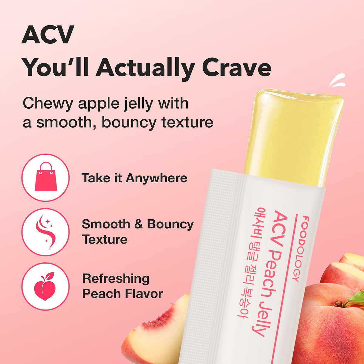 フードロジー ACV ピーチゼリー